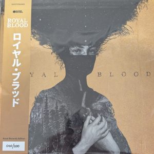 Royal Blood - Royal Blood