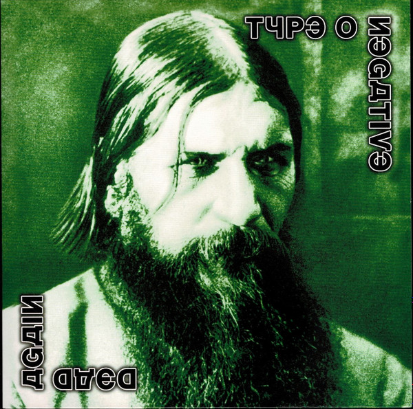 Type O Negative - Dead Again Ltd. Ed.