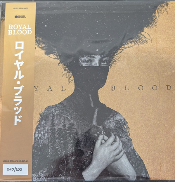Royal Blood - Royal Blood