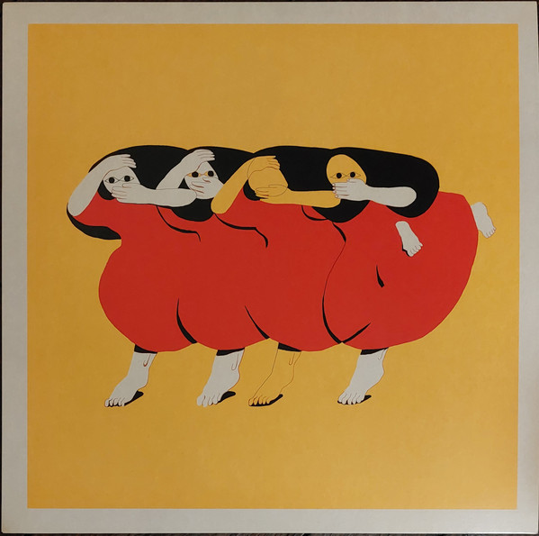 Future Islands - People Who Aren't There Anymore