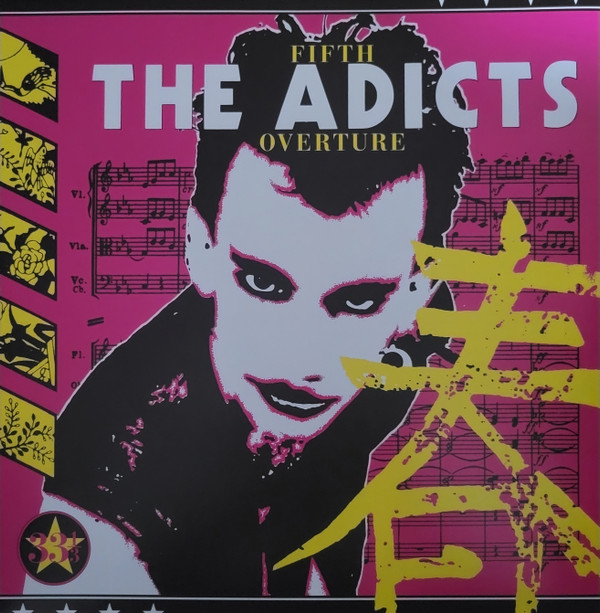 The Addicts - Fifth Overture